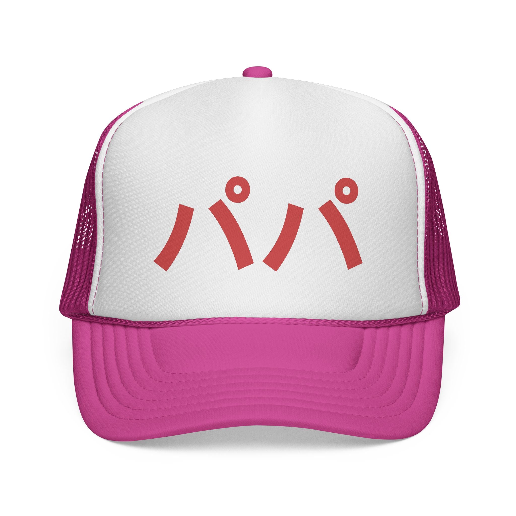 'パパ' Dad Trucker hat