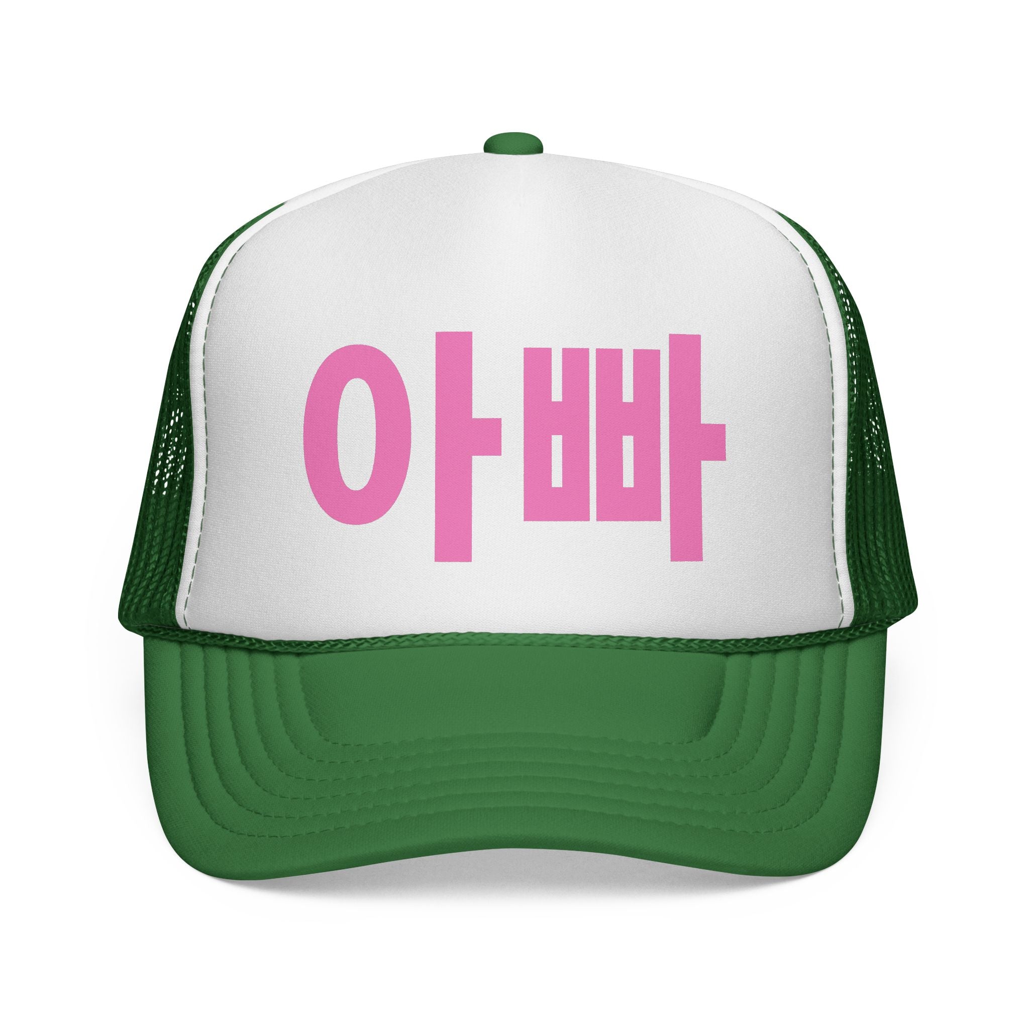'아빠' Dad Trucker hat