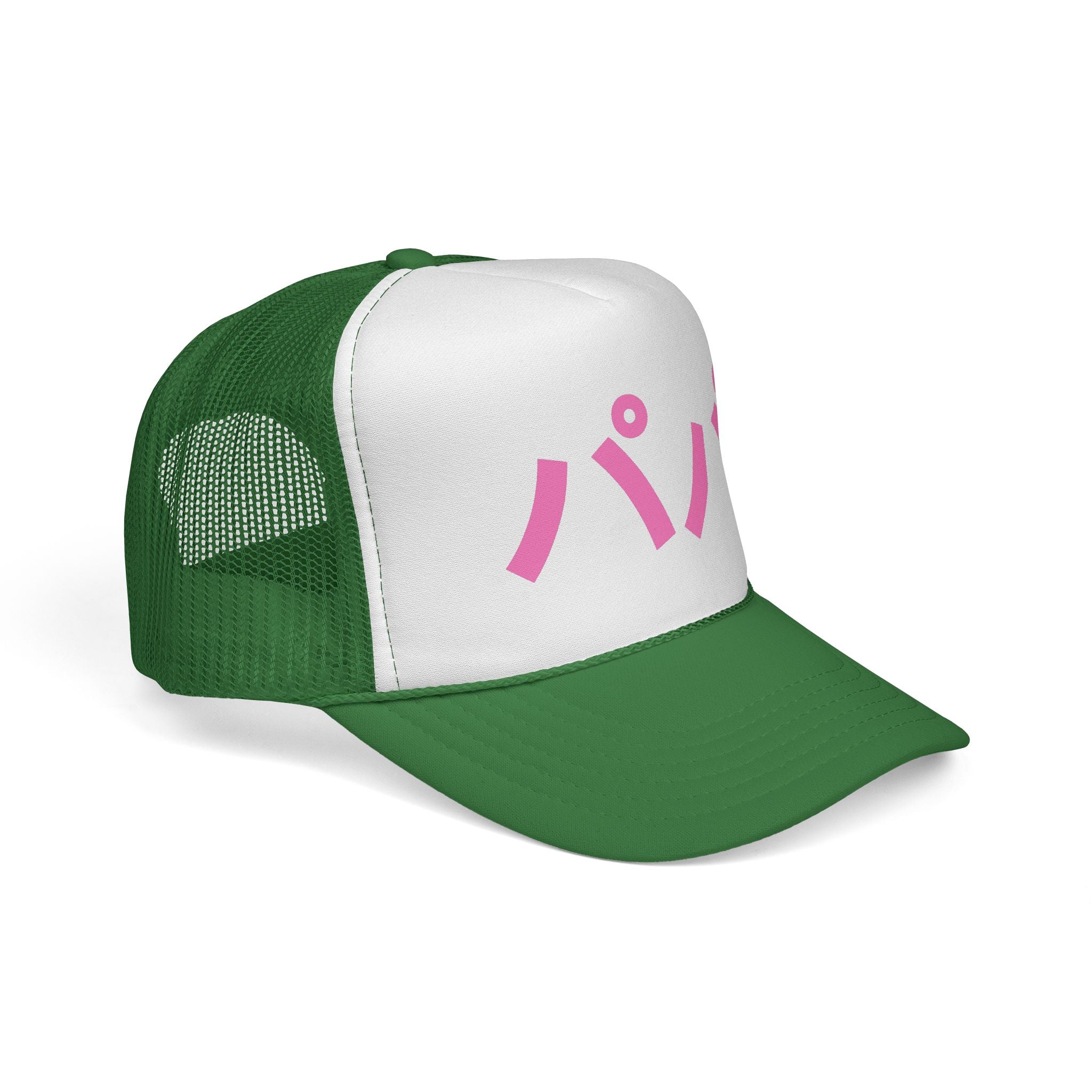 'パパ' Dad Trucker hat