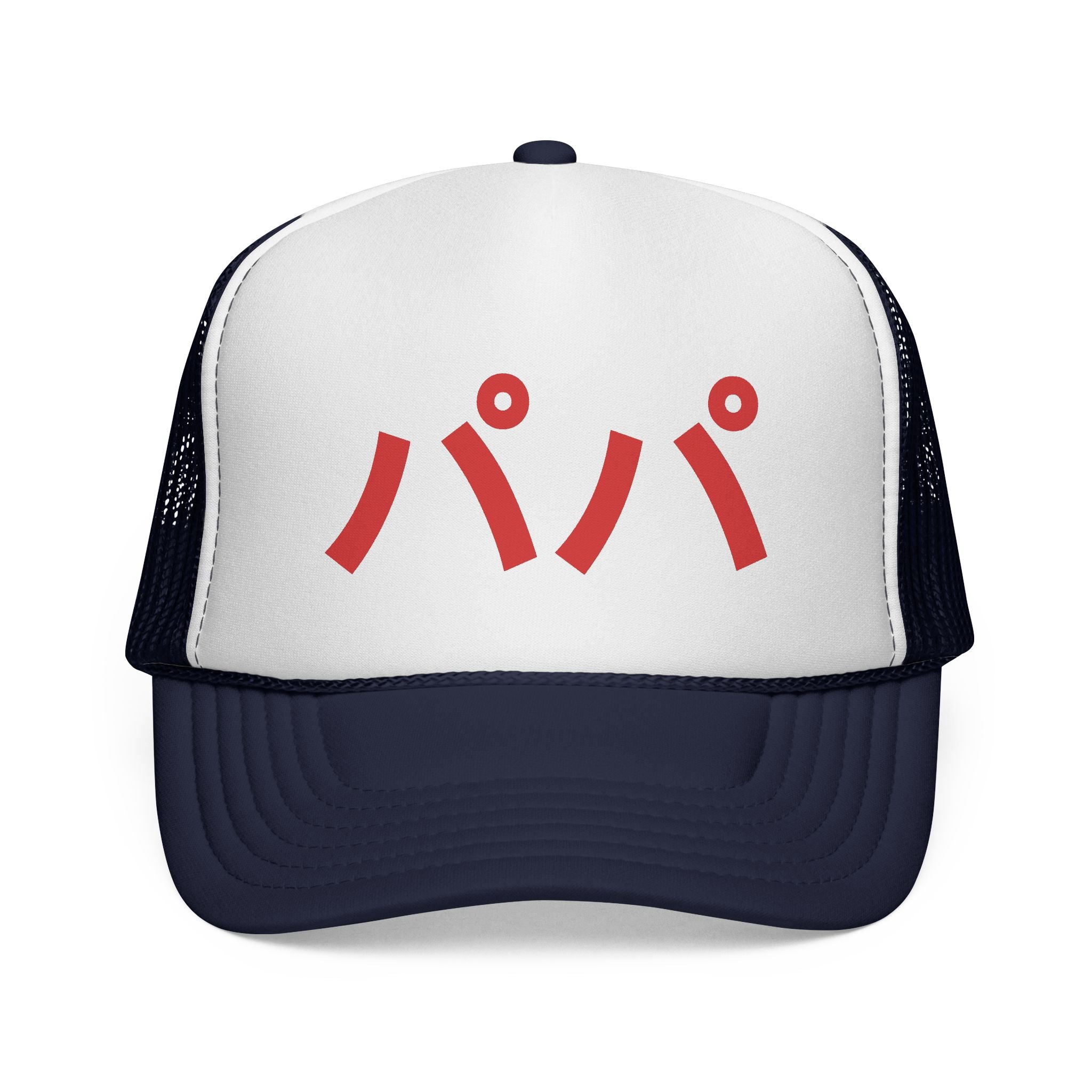 'パパ' Dad Trucker hat